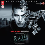 8 x 10 Tasveer (2009) Mp3 Songs